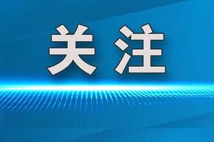 胡梅尔斯揽责：输球是我的责任，不能让小伙子们少打一人80分钟